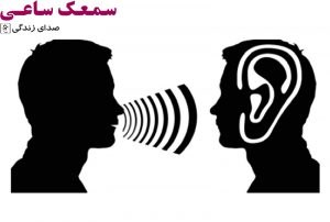 اختلال-پردازش-شنوایی